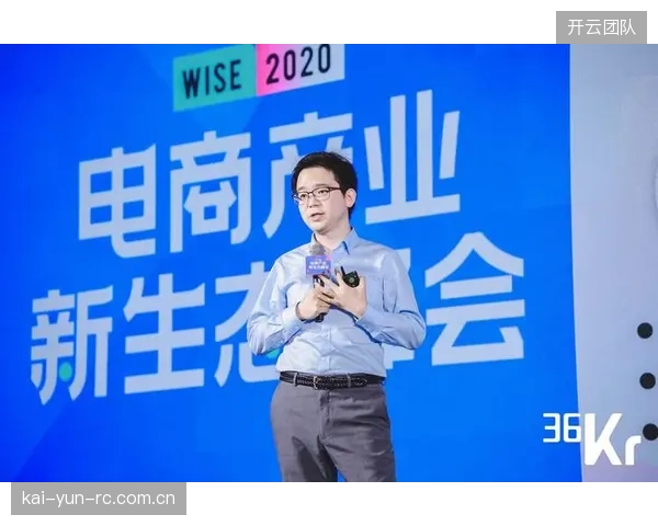 创新实践阶段 制播生态激活衍生内容电商转化路径